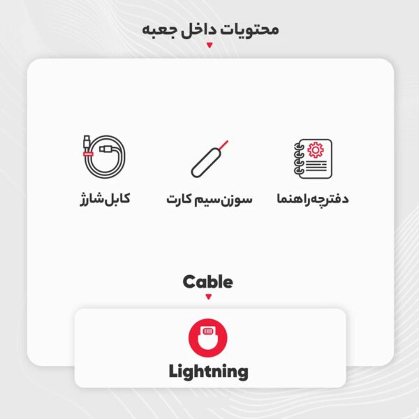 گوشی موبایل اپل مدل پرومکس دو سیم‌ کارت نات اکتیو سیزده