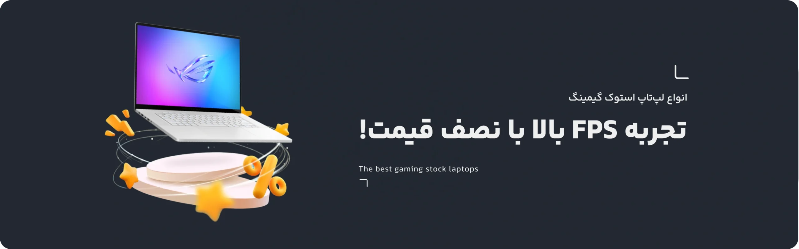 gaming stock laptops banner scaled